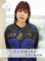 飯田　美弥(イイダ　ミヤ)