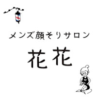 平沼 実咲(ヒラヌマ ミサキ)
