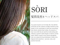 杉森 猛(スギモリ タケシ)