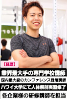 江上 仁志(エガミ ヒトシ)