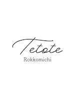 浜村　真次(ハマムラ　シンジ)