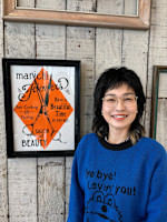 大島 深雪(オオシマ ミユキ)