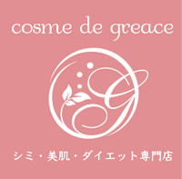 西田 れな(ニシダ レナ)