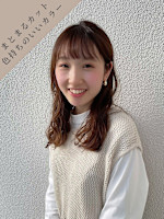 小坂 彩菜(コサカ アヤナ)