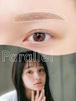 【No.2】 平行眉(アイブロウサロン アイム)
