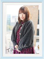 種田　美穂(タネダ　ミホ)