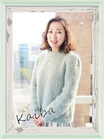 飼馬　妃奈子(カイバ　ヒナコ)