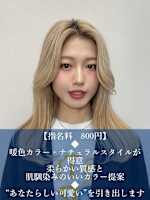 三木　優南(ミキ　ユウナ)