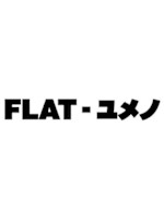 FLAT ユメノ(フラット ユメノ)