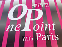 海野 みちえ(ウンノ ミチエ)