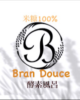 酵素風呂2 光が丘(コウソフロニ ヒカリガオカ)