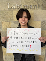 Nagaoka Koushi(ナガオカ　コウシ)