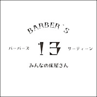 荒井 貴(アライ タカシ)