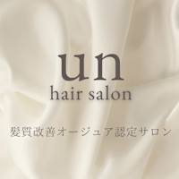 佐藤知子 【武蔵小杉/ヘッドスパ/髪質改善/ショート】(サトウトモコ)