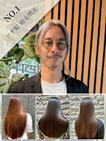 早坂　匠(ハヤサカ　タクミ)