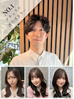 和川 世那(ワガワ セナ)