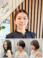 上村 陽子(カミムラ ヨウコ)