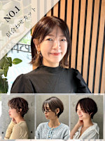 阿部 智子(アベ トモコ)