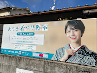 長尾 孝子(ナガオ タカコ)