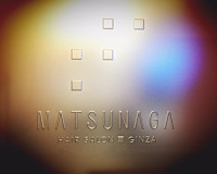 香月柾寿(カツキマサトシ)