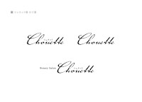 角谷 幸恵(カクヤ ユキエ)