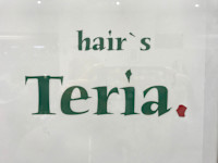 秋田 幸江(アキタ ユキエ)