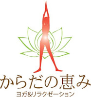 からだの恵み 東郷salon(カラダノメグミトウゴウサロン)