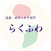 田中　順子(タナカ　ジュンコ)