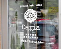 山田 万貴(ヤマダ マキ)