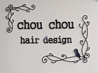 森下 千鶴子(モリシタ チヅコ)