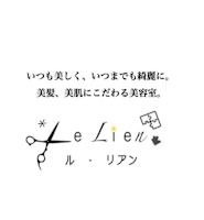 布 恵里佳(ヌノ エリカ)