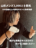 石井　俊光(イシイ　トシミツ)