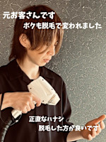 江口大樹(エグチタイキ)