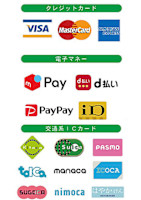 お支払い方法(オシハライ)