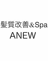 栗原　姫香(クリハラ　ヒメカ)