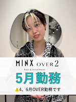 真子由衣奈(マコユイナ)