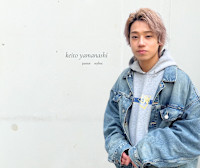 山梨 慶斗(ヤマナシ ケイト)