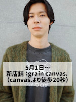 窪田　黎太郎(クボタレイタロウ)