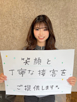 夷 紀理子(エビス ノリコ)