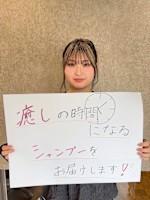 畑内 花凜(ハタウチ カリン)