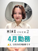 小玉姫那(コダマヒナ)