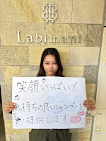 赤倉　愛(アカクラ　アイ)