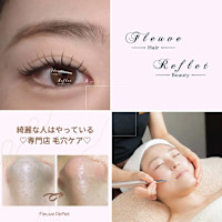 エステ「シミケア＆毛穴ケア＆アイサロン　Reflet」(ルフレ)
