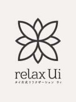 ウィ 公式(ウィ コウシキ)