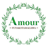 Amour 二子玉川(アムール フタコタマガワ)