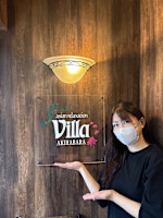 ゆりこ(ユリコ)