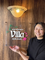 ほりい(ホリイ)