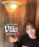 せりな(セリナ)