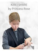 アイリスト佐藤(アイリスト　サトウ)
