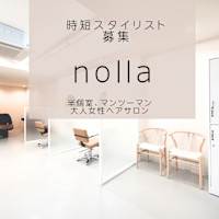 staff 募集(スタッフ ボシュウ)